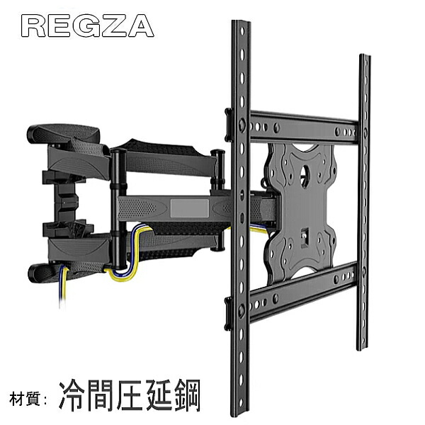 65 AVアクセサリ 壁掛け金具 テレビ」の人気商品一覧 | 安い商品を通販
