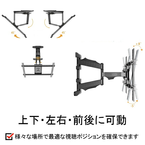 楽天市場】【3190】SHARP AQUOS シャープ アクオス対応 壁掛け金具 42