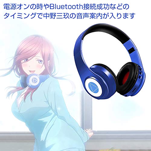 楽天市場】Side3 中野三玖 ヘッドホン Bluetooth ワイヤレス マイク