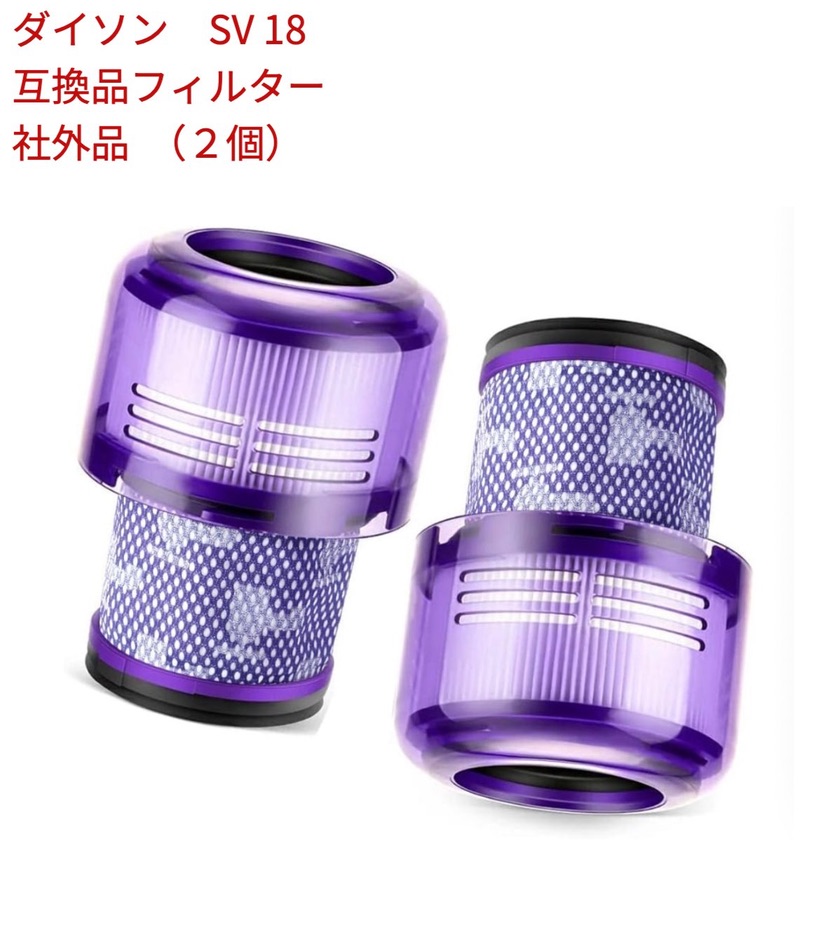 楽天市場】ダイソン SV18 純正 バッテリー Dyson digital slim SV18