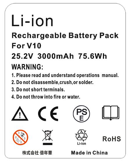 楽天市場】ダイソン V10 SV12 dyson バッテリー V10 SV12 互換品
