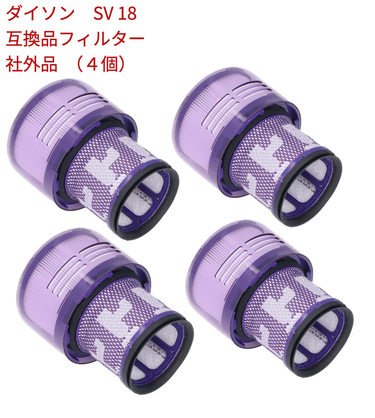 楽天市場】ダイソン SV18 純正 バッテリー Dyson digital slim SV18