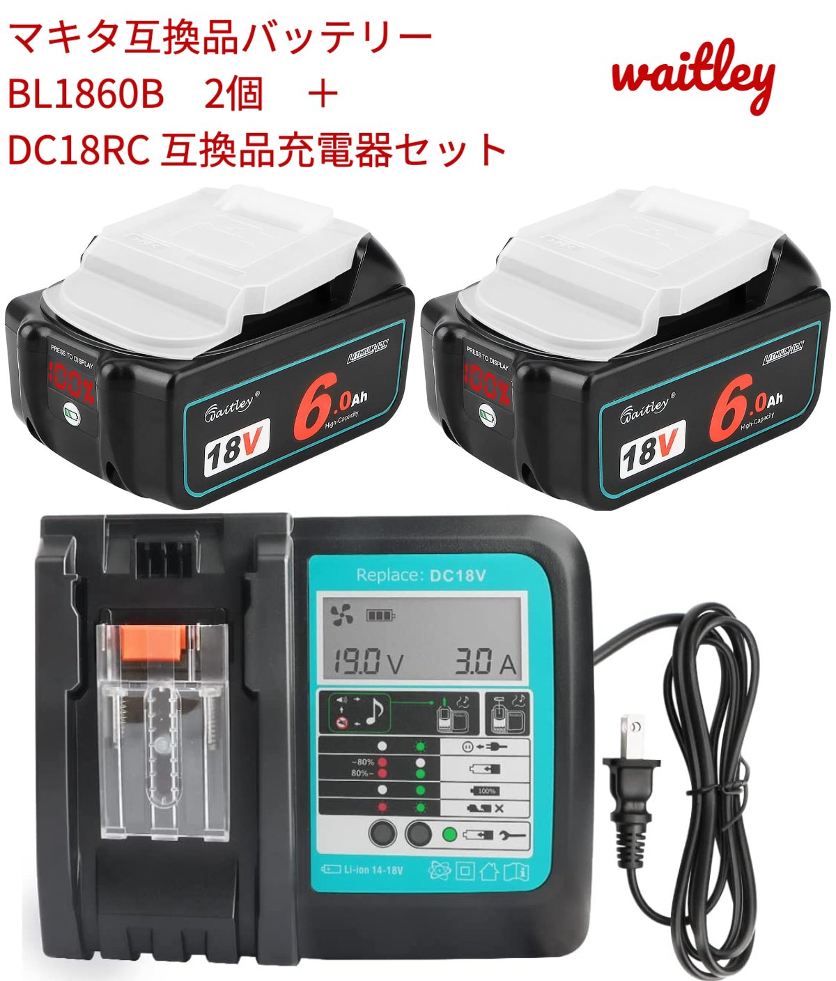 楽天市場】マキタ 18v バッテリー 6.0ah 2個の通販