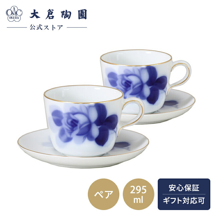 楽天市場】ロイヤル コペンハーゲン プリンセス カップ＆ソーサー