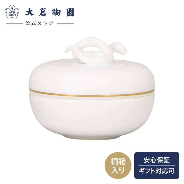 楽天市場】大倉陶園 干支の通販