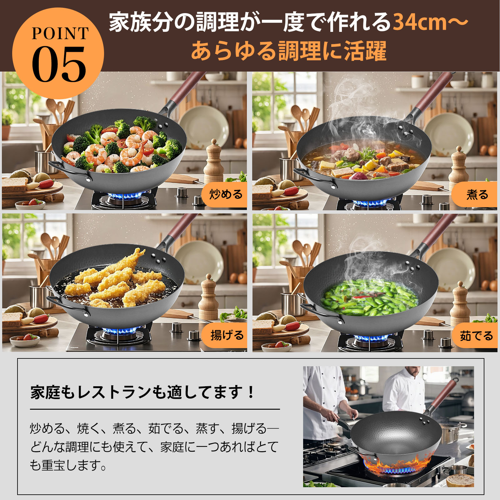 楽天市場】フライパン 中華鍋 鉄フライパン 34cm 鉄鍋 深型炒め鍋 窒化