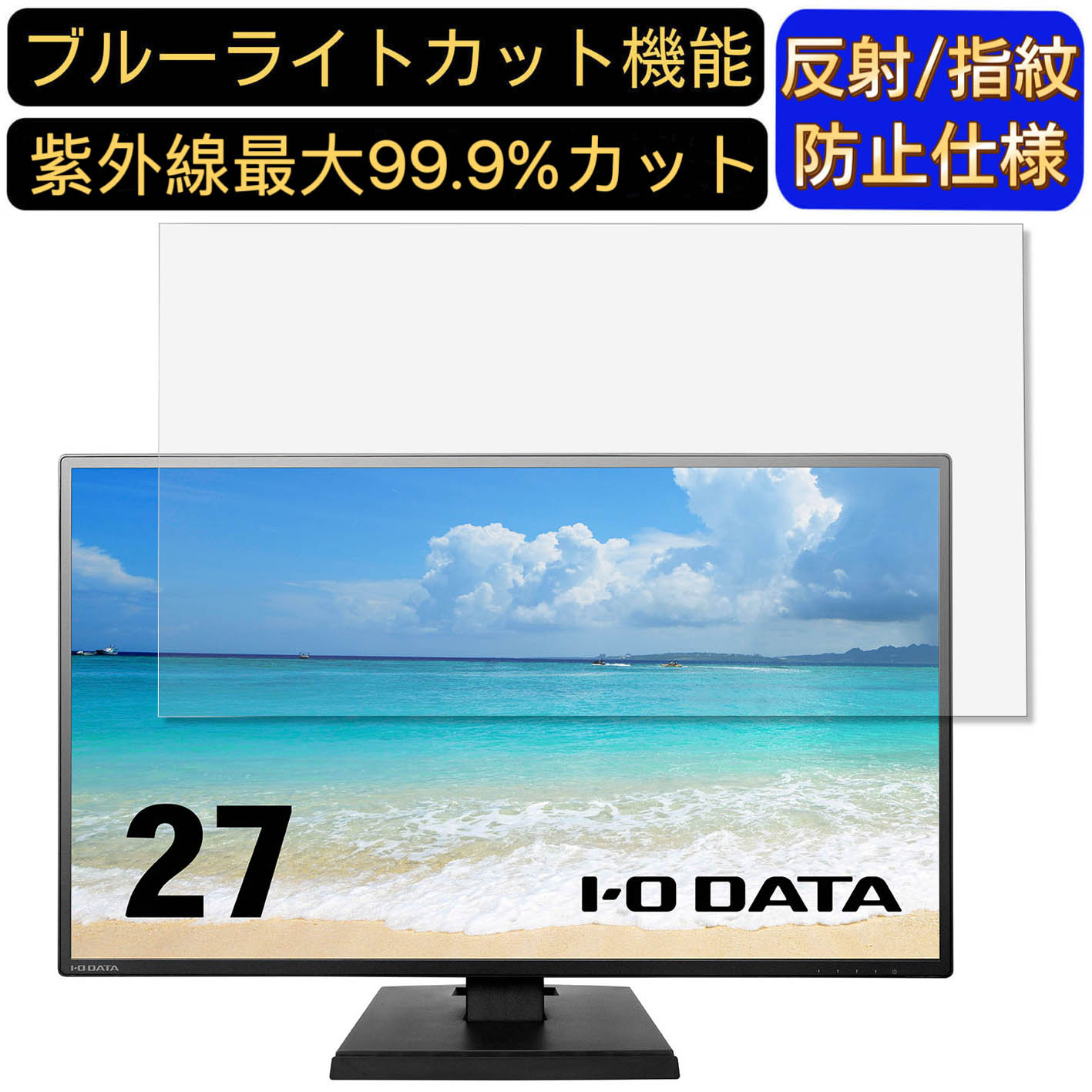 楽天市場】lcd-ah271xdbの通販