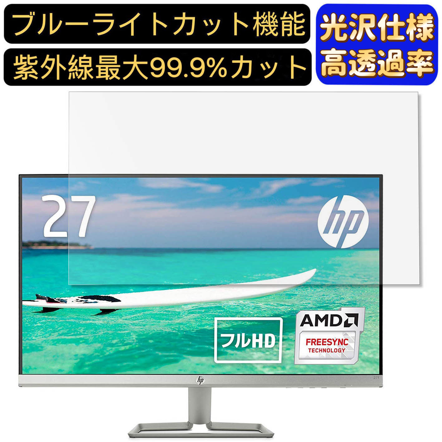 楽天市場】hp 27fwの通販