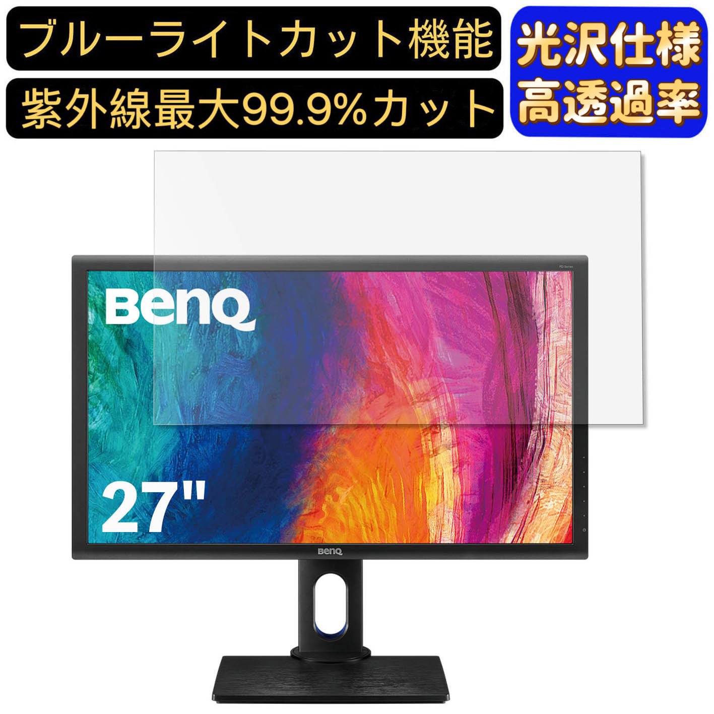 楽天市場】pd2700q（パソコン・周辺機器）の通販