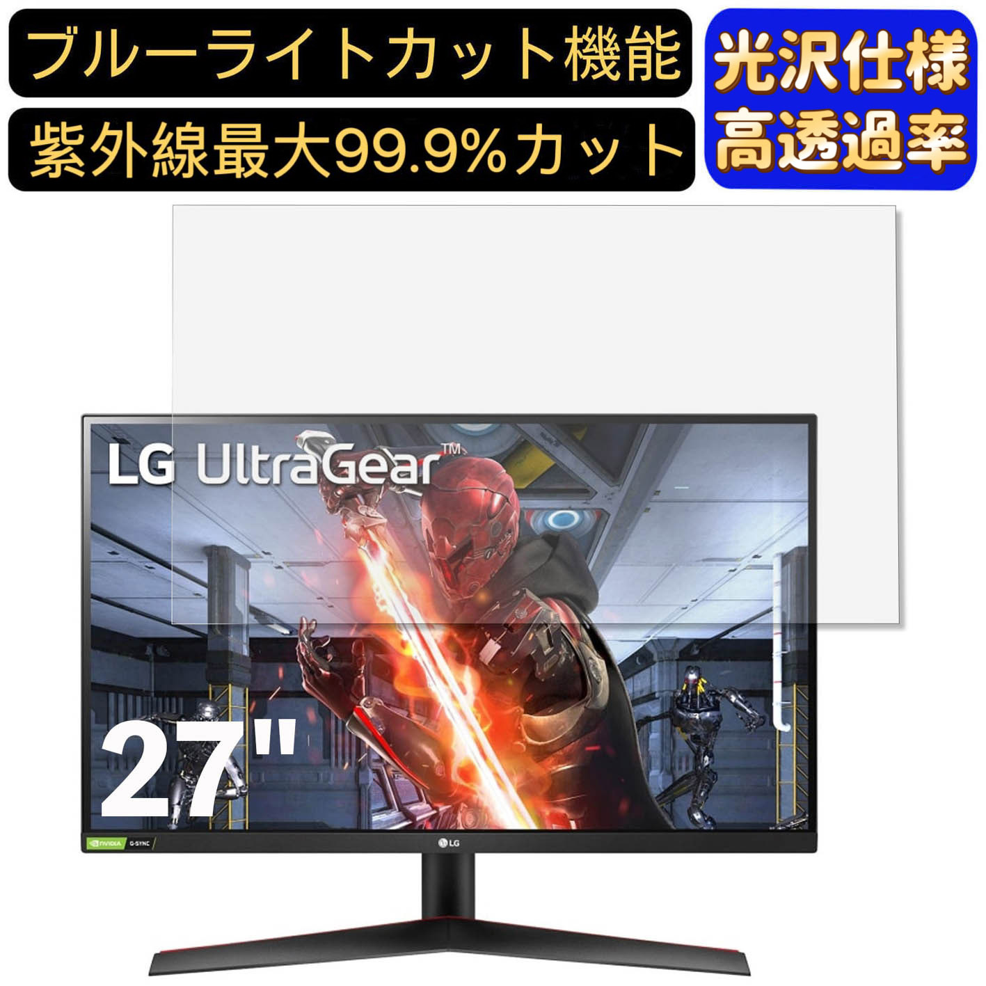 楽天市場】lg ゲーミングモニター 27gn800-bの通販