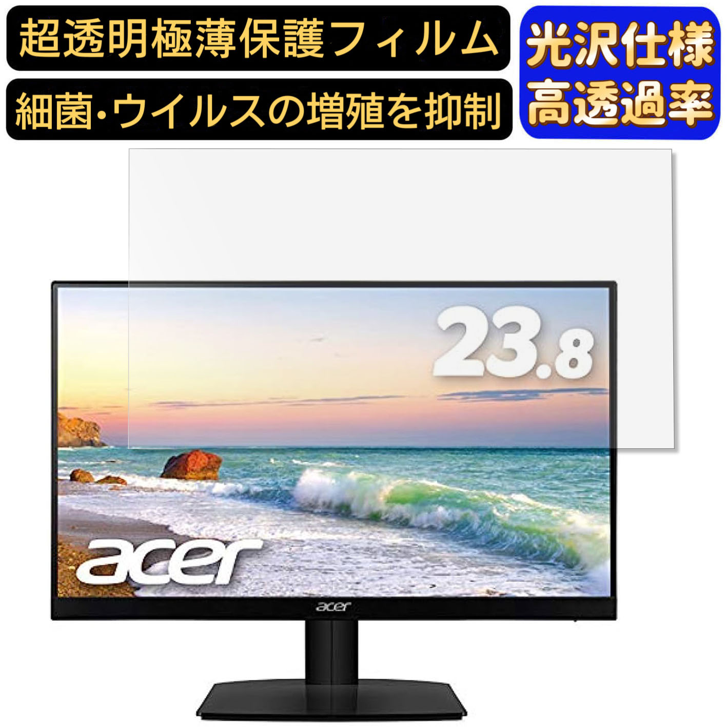 楽天市場】acer モニター ha240y abmiの通販