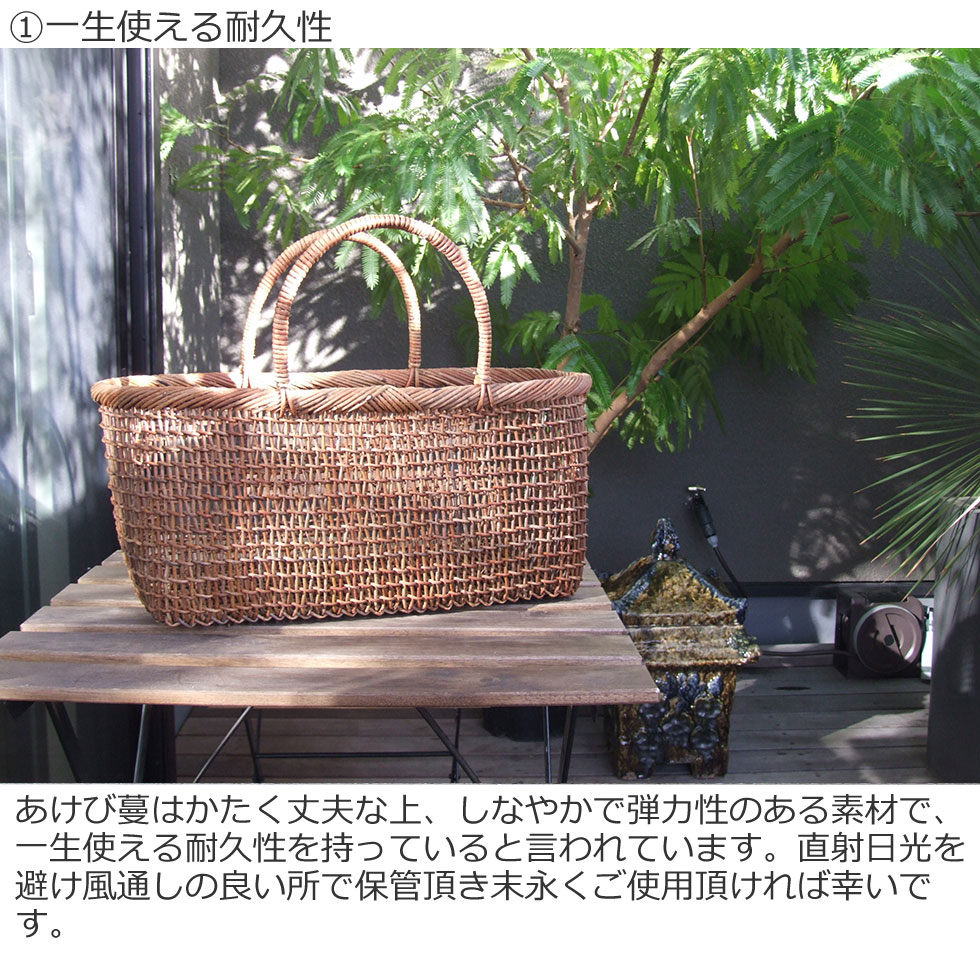 楽天市場】秋田県 あけび蔓細工 あけびかご 手提げかご 特上透かし編み