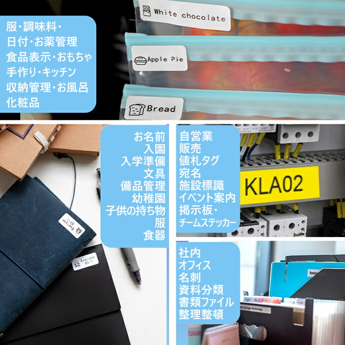 楽天市場】レビュー特典♪選べる10個 カシオ ネームランド テープ