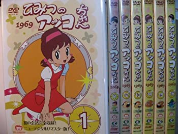 楽天市場】ひみつのアッコちゃん セット（DVD｜CD・DVD）の通販