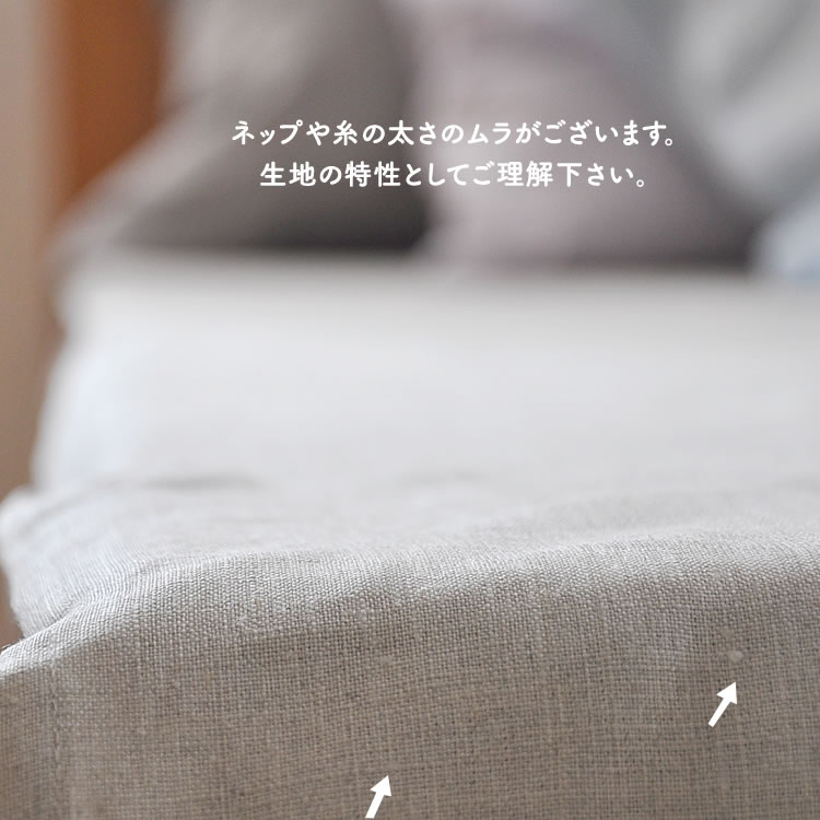 楽天市場】麻100％シーツ リネンシーツ フラットシーツ(リネン100