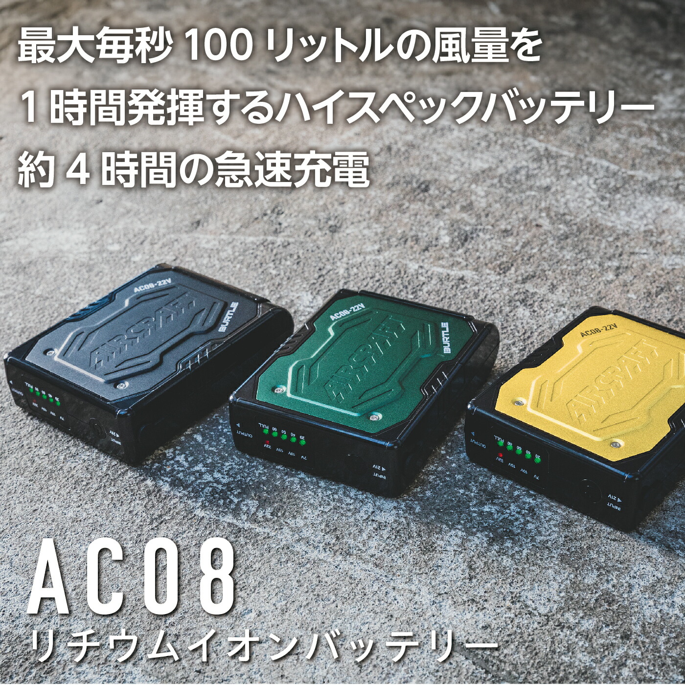 楽天市場】【2024新作】バートル バッテリー ファン セット バッテリー