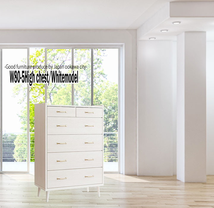 楽天市場】リビングチェスト 白 80 ハイチェスト 幅80cm 洋服タンス