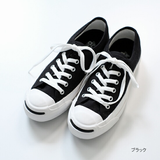 楽天市場】コンバース CONVERSE ジャックパーセル JACK PURCELL メンズ