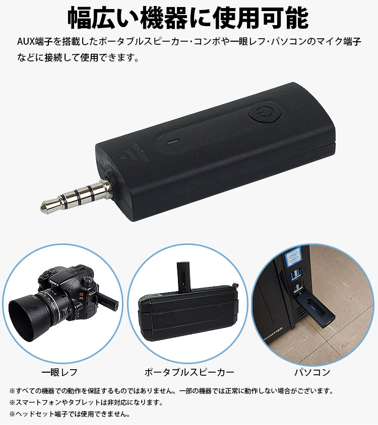 楽天市場】ワイヤレス ピンマイク 2個入り 3.5mm 無指向性 全指向性
