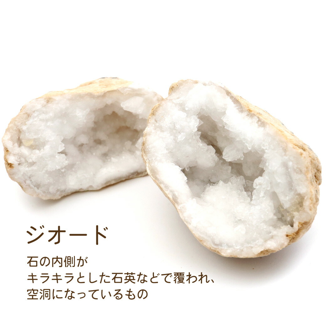 楽天市場】水晶 カルサイト ジオード 晶洞 原石 モロッコ・スマラ産