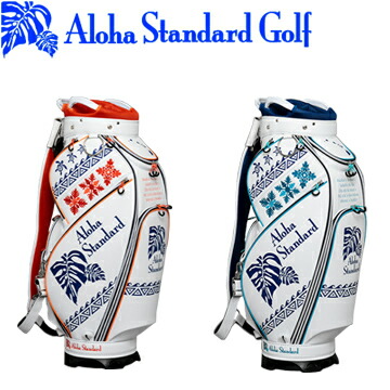キャディバッグ アロハスタンダード」の人気商品一覧 | 安い商品を通販