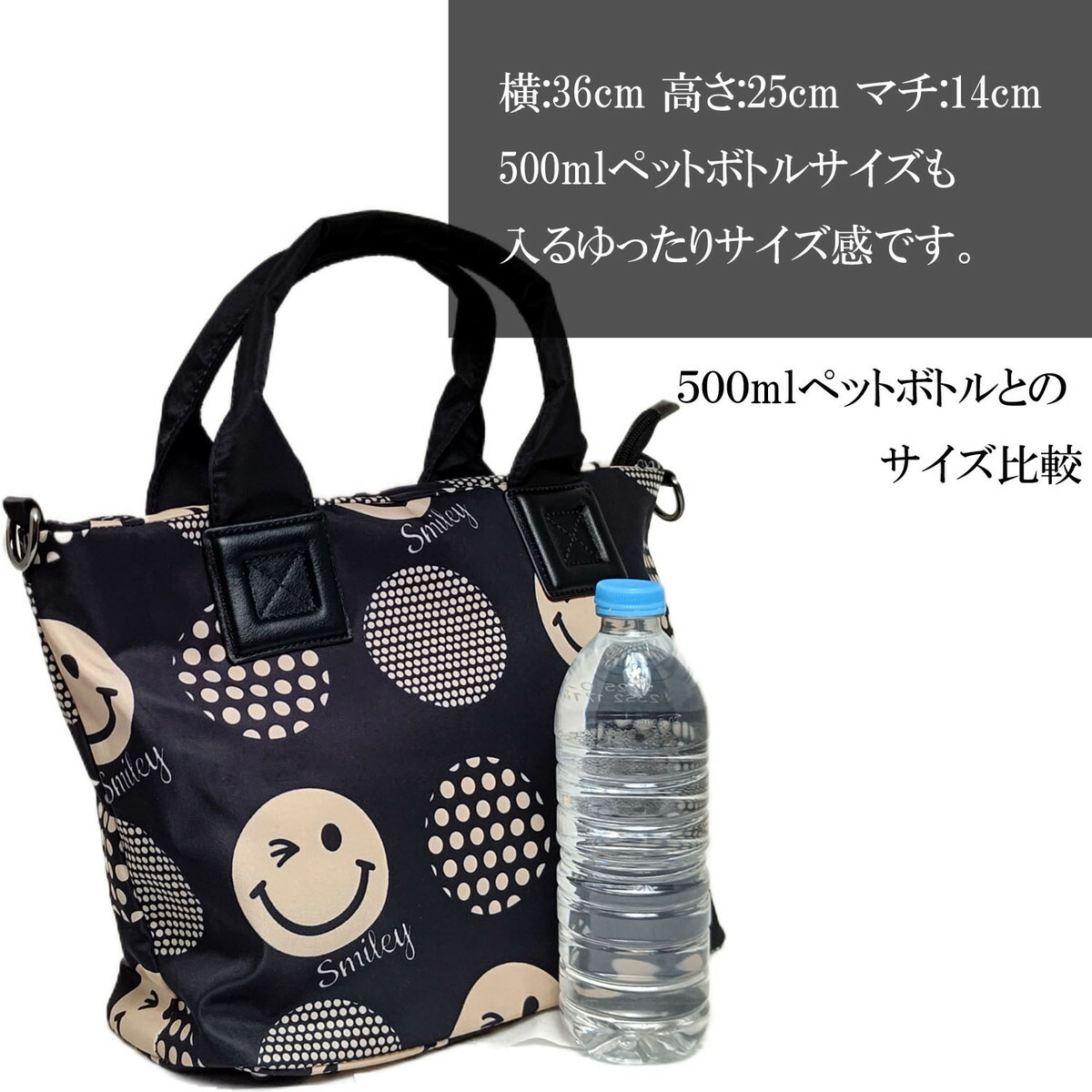 楽天市場】スマイリーのポップな表情がとてもキュートなドット柄