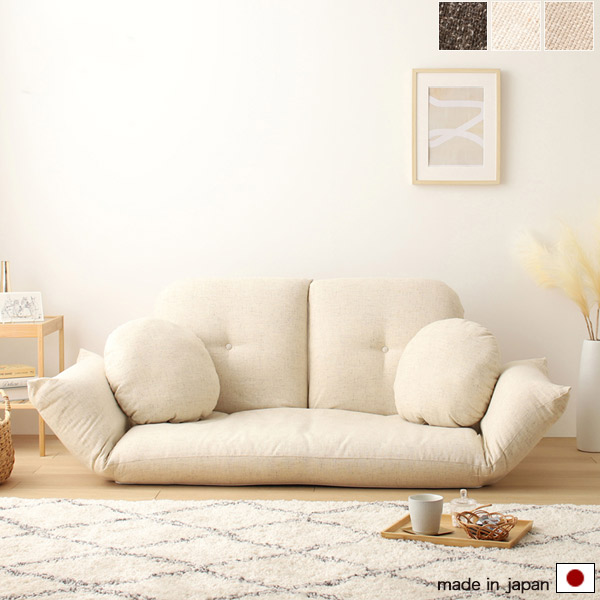 楽天市場】フロアソファ アイボリー/ベージュ/ブラウン リクライニング