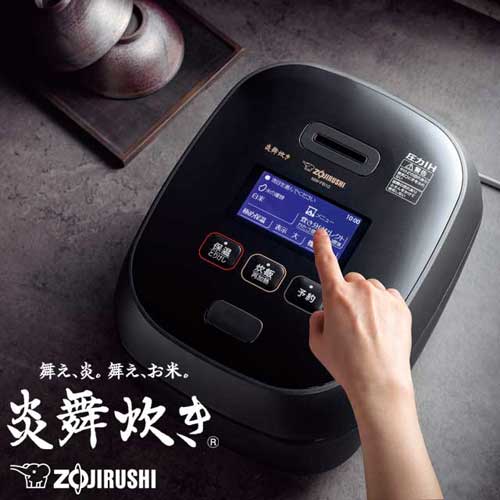 楽天市場】【ワケあり品】アウトレット象印マホービン 炊飯器 炎舞炊き