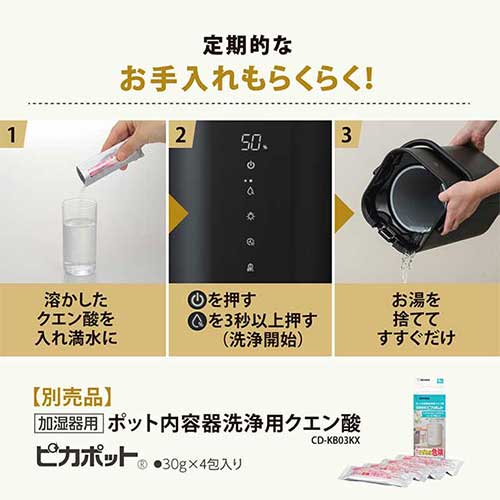 楽天市場】加湿器 象印 スタン STAN. スチーム式 4.0L ホワイト EE