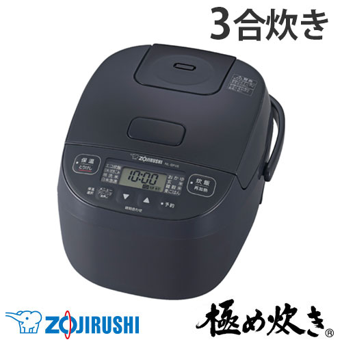 楽天市場】象印 3合 早炊きの通販