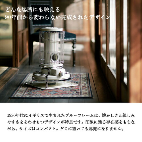 楽天市場】アラジン 石油ストーブ ブルーフレームヒーター グリーン