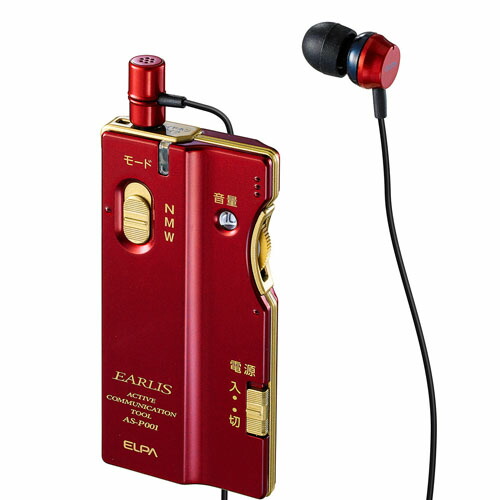 楽天市場】ELPA イヤホンマイク式集音器 イヤリス ワインレッド AS