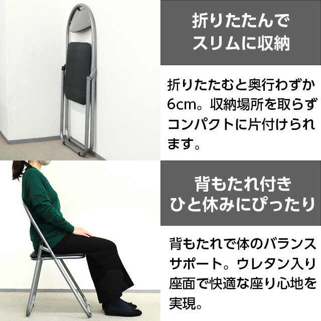 楽天市場】【法人限定】パイプ椅子 折りたたみ 8脚セット オリジナル