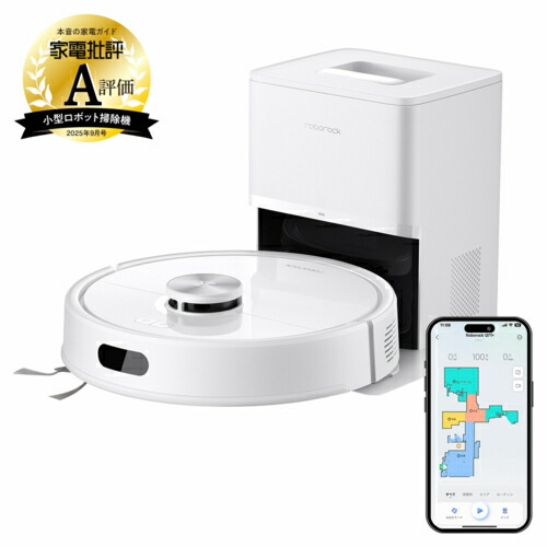 楽天市場】deebot n7（ロボット掃除機｜掃除機・クリーナー）：生活