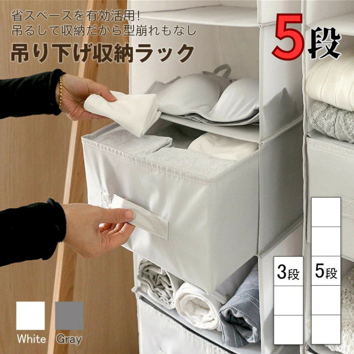 楽天市場】【送料無料】吊り下げ収納ラック 5段 クローゼット 吊り下げ