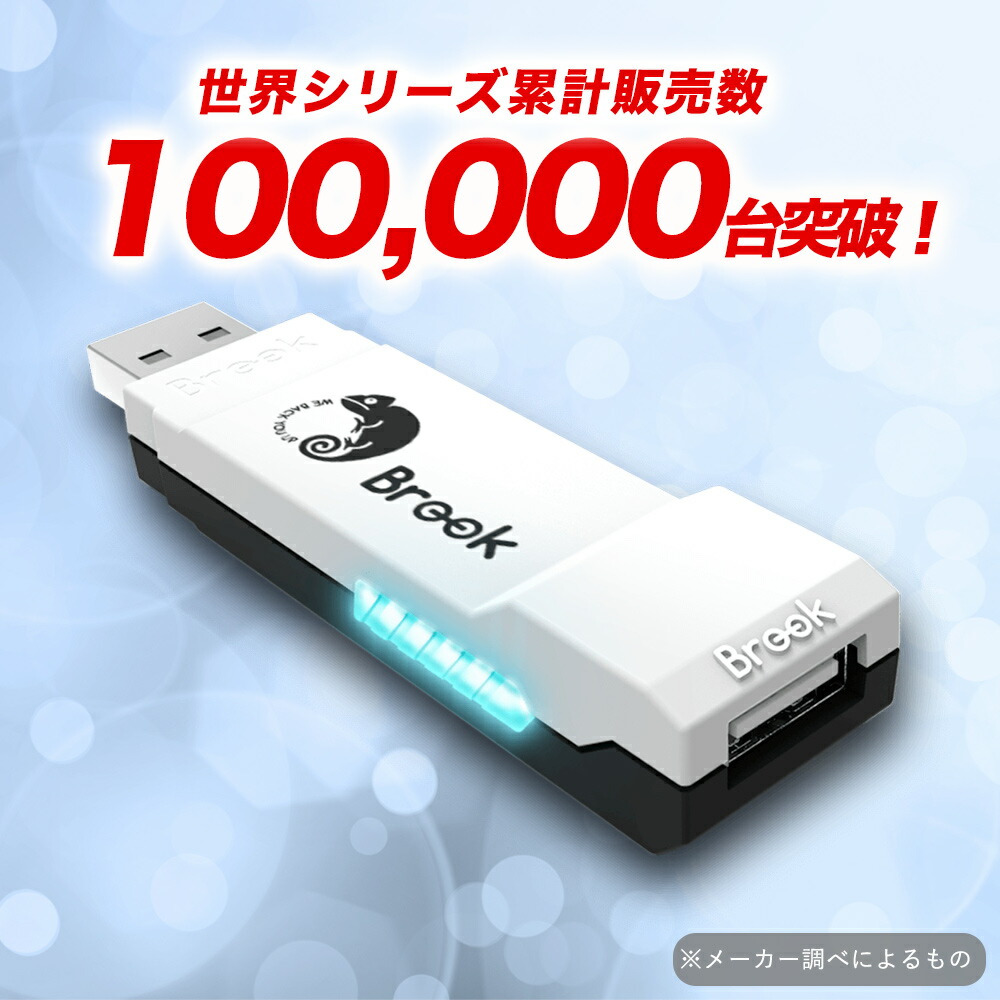 楽天市場】＼楽天スーパーSALEは特別価格／ Brook Wingman FGC2 2026