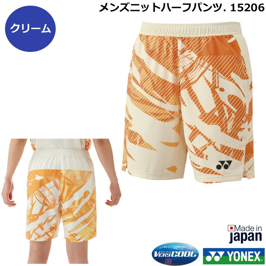 楽天市場】2025年新製品1月下旬発売 数量限定ヨネックス メンズニット