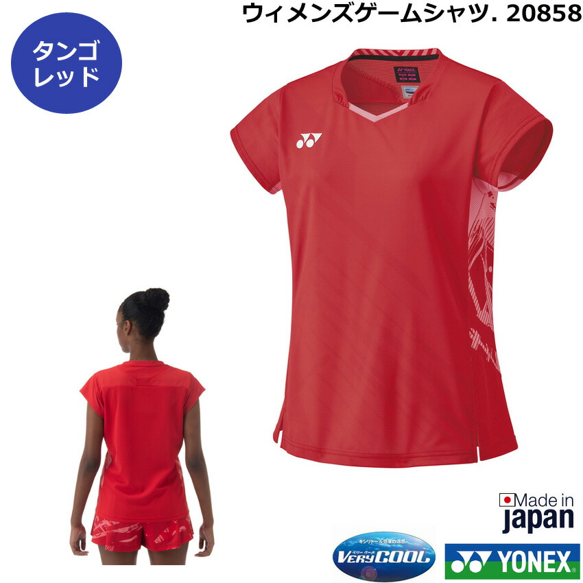 楽天市場】2025年新製品1月下旬発売 ヨネックス 数量限定ウィメンズ