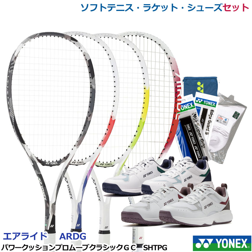 楽天市場】ソフトテニス 初心者 セットの通販