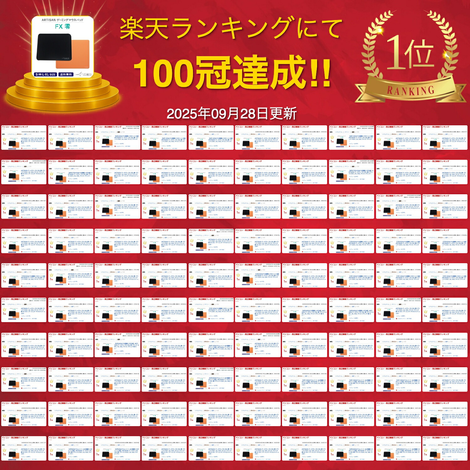 楽天市場】ゲーミングマウスパッド ARTISAN NINJA FX ゼロ 零