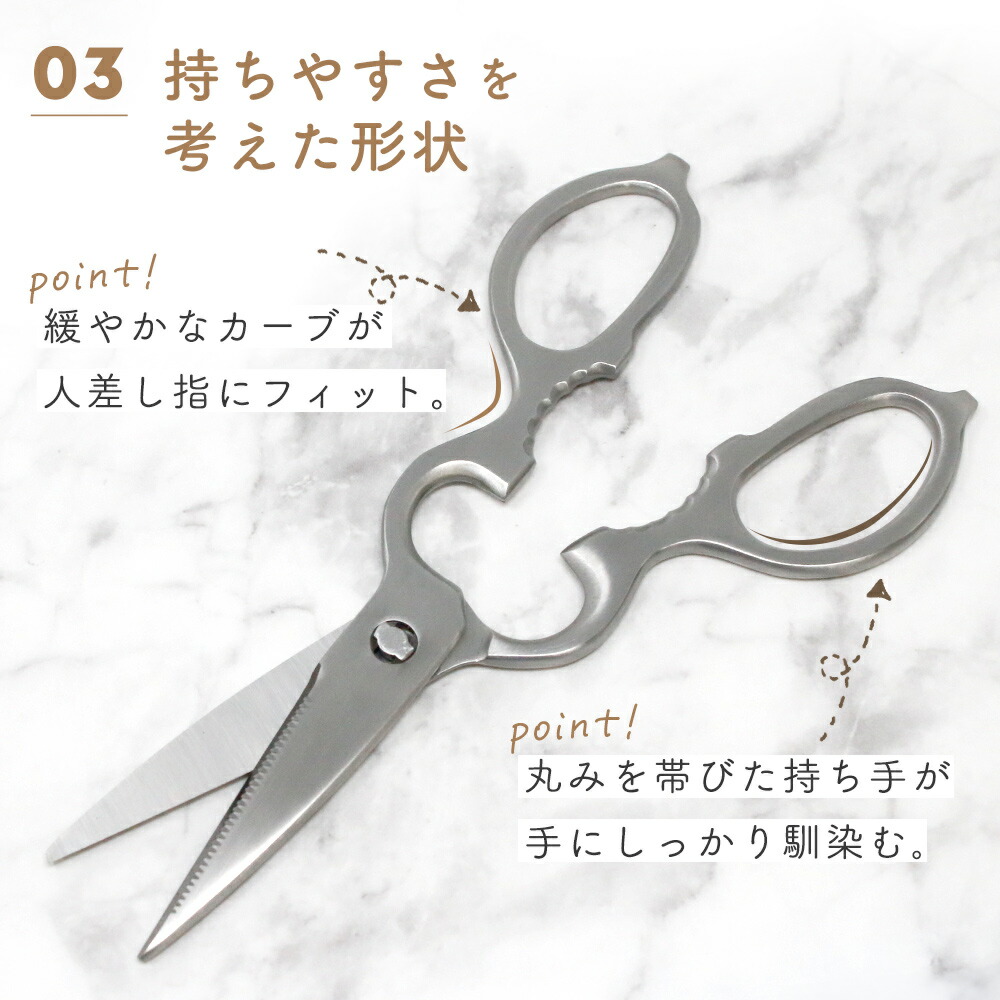 楽天市場】【MILASIC公式】キッチンバサミ オールステンレス ケース