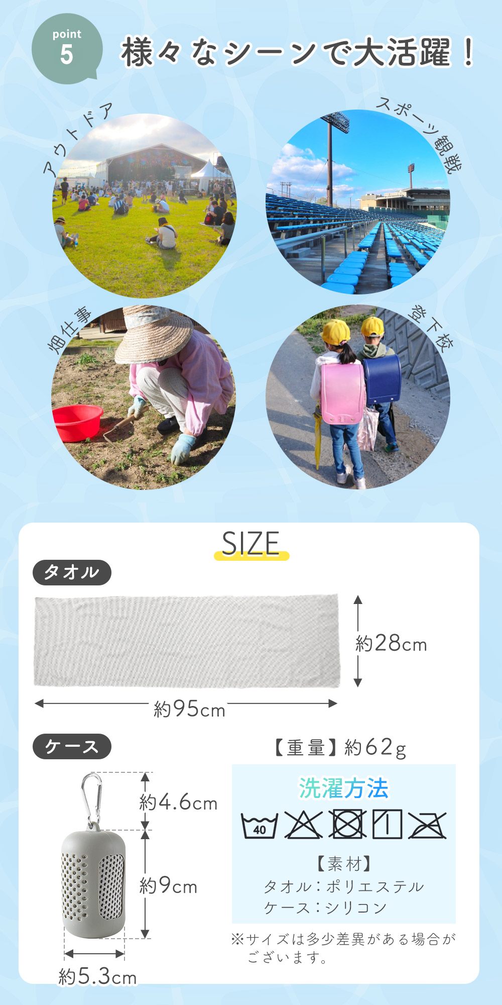 楽天市場】クーポン利用で849円【mitas公式】 冷感タオル ロングサイズ