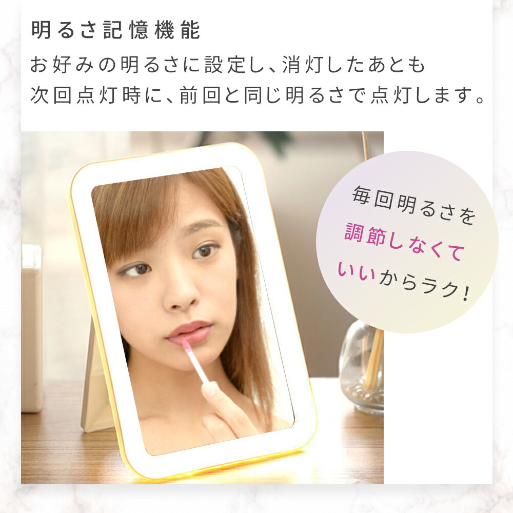 楽天市場】【MILASIC公式】女優ミラー 充電式 LED ライト付き 充電