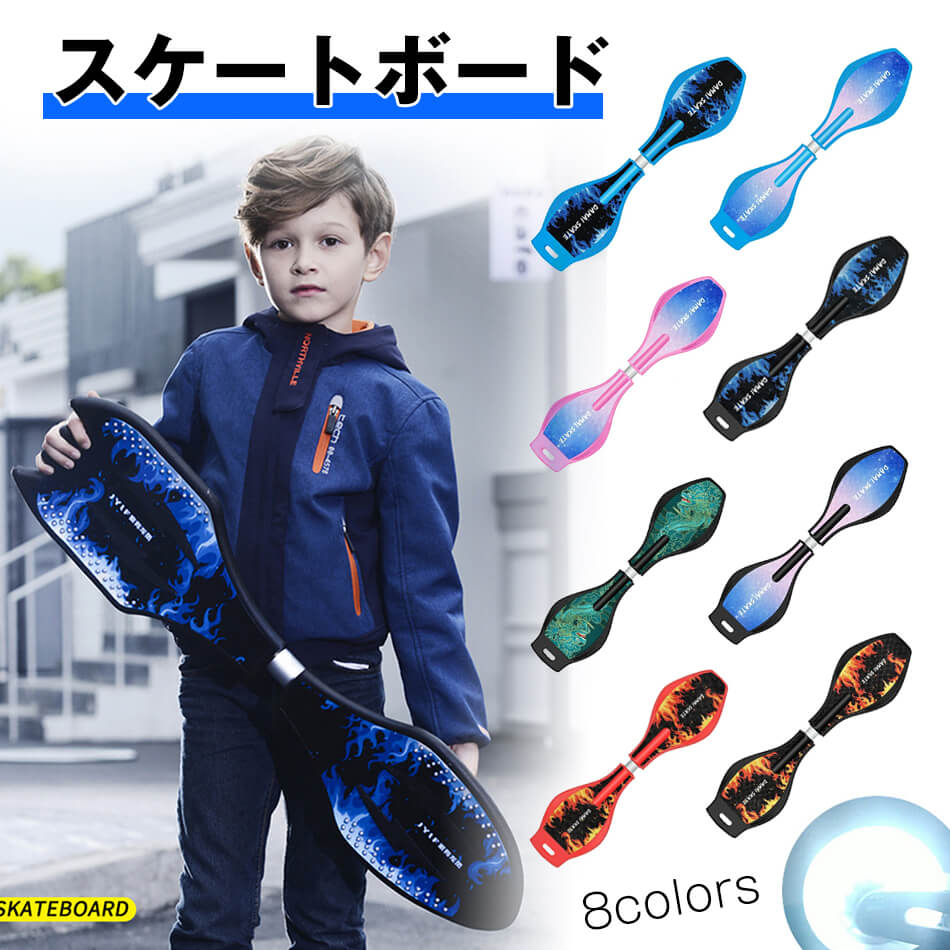 楽天市場】Razor RipStik DLX キャスターボード リップスティック