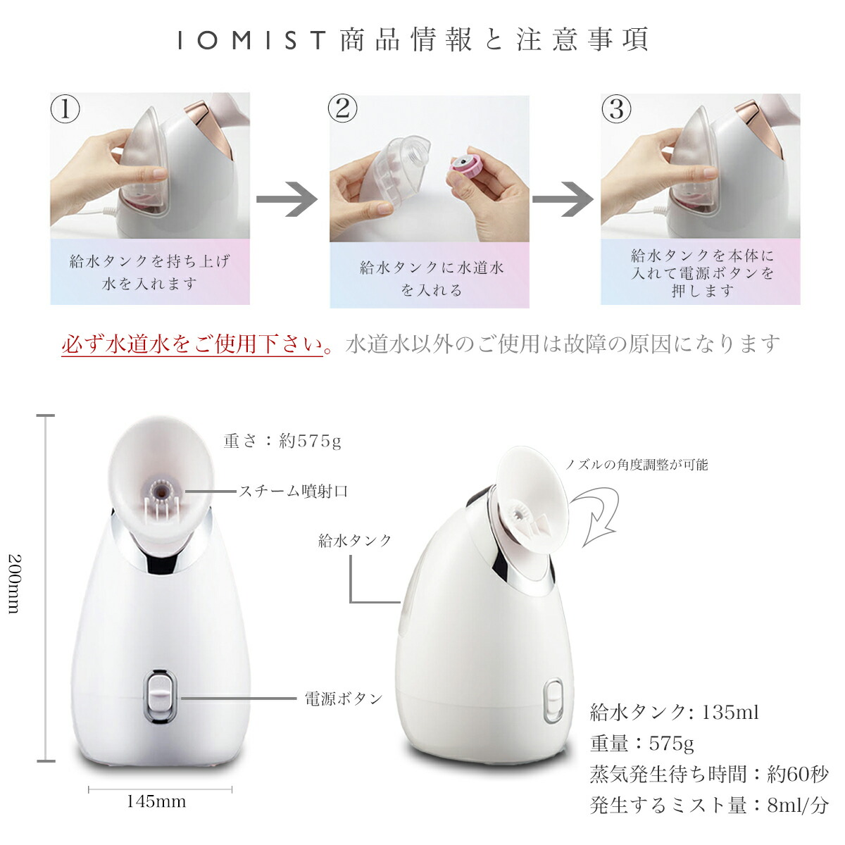 楽天市場】＼SS限定！ 25%オフクーポンGET／大容量蒸気【月間優良