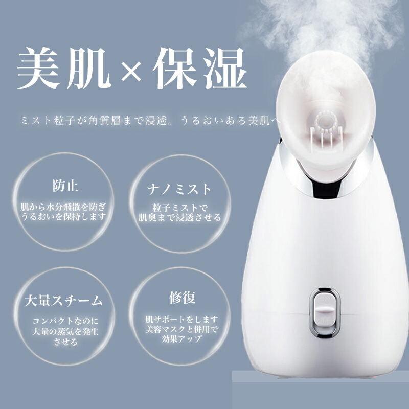 楽天市場】＼SS限定！ 25%オフクーポンGET／大容量蒸気【月間優良