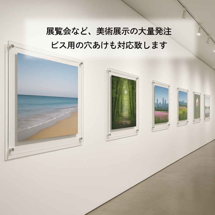 楽天市場】【大型商品】 透明アクリル板 ガラス色 915mm×1830mm 厚み