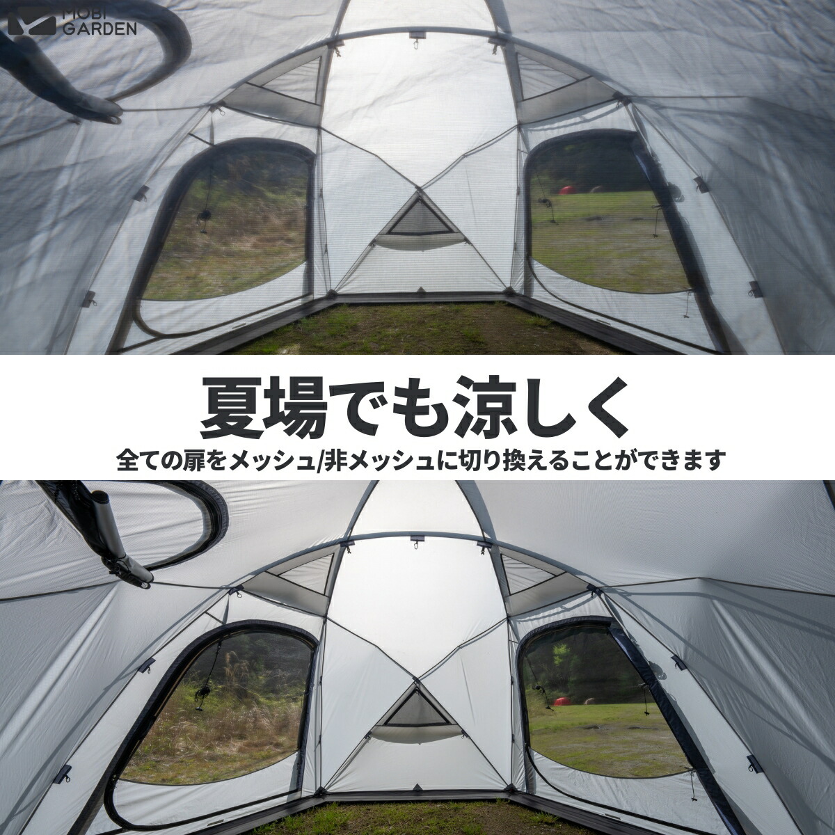 楽天市場】【OUTLET】MOBI GARDEN COMMANDER 185 モビガーデン