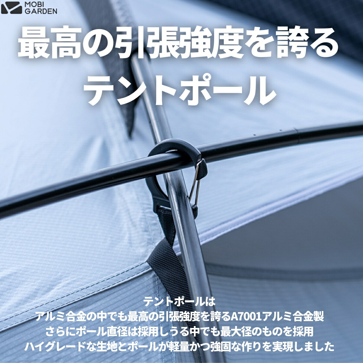 楽天市場】【OUTLET】MOBI GARDEN COMMANDER 185 モビガーデン