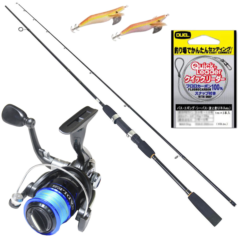 楽天市場 | おり釣具 楽天市場店 - いっぱい釣っていっぱい食べられる